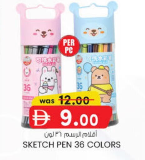 available at K.M Hypermarket in UAE - Abu Dhabi