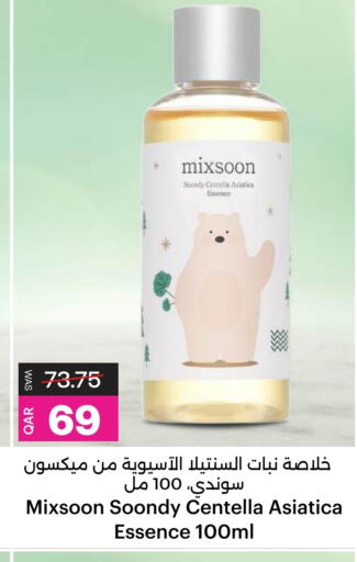 available at أنصار جاليري in قطر - الدوحة