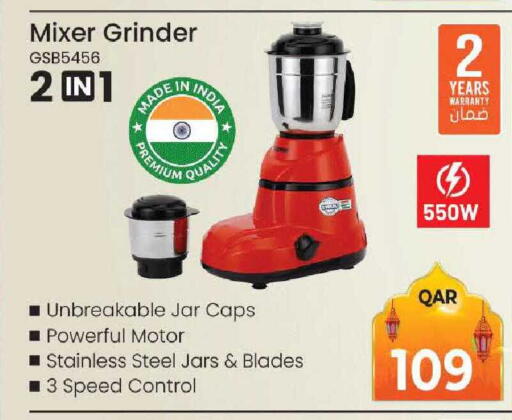 available at رامبو مارت in قطر - الشحانية