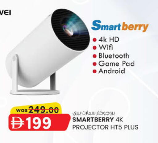 available at ك. إم. هايبرماركت in الإمارات العربية المتحدة , الامارات - أبو ظبي