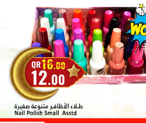 available at Dana Hypermarket in Qatar - Al Shamal