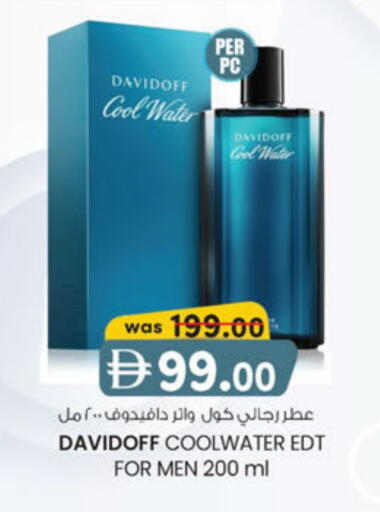 available at ك. الم. للتجارة in الإمارات العربية المتحدة , الامارات - دبي