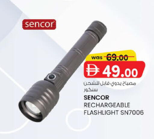 available at ك. الم. للتجارة in الإمارات العربية المتحدة , الامارات - ٱلْفُجَيْرَة‎