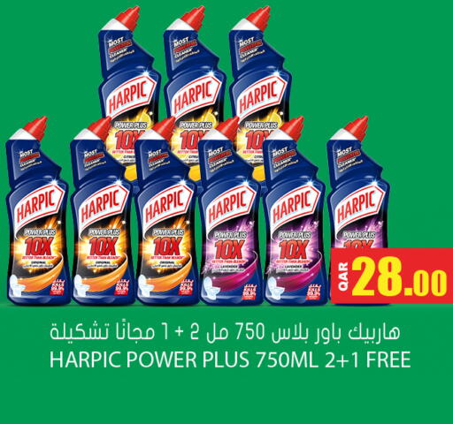 available at جراند هايبرماركت in قطر - أم صلال