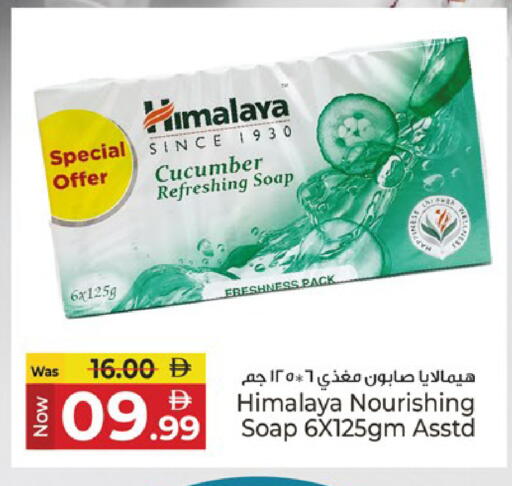 Cucumber available at كنز هايبرماركت in الإمارات العربية المتحدة , الامارات - الشارقة / عجمان