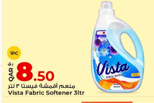 available at روابي هايبرماركت in قطر - الخور