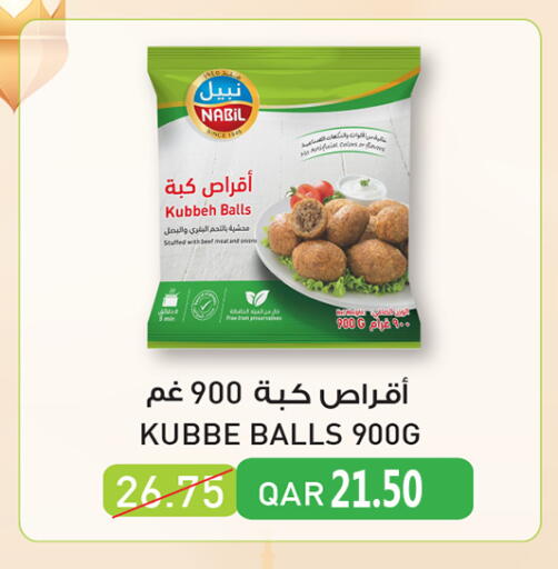 available at قصر الأغذية هايبرماركت in قطر - أم صلال