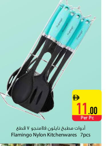 available at Safeer Market in UAE - Ras al Khaimah