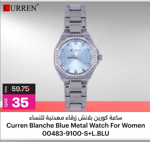 available at أنصار جاليري in قطر - الشمال