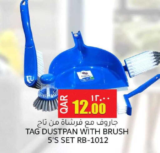 available at رامبو مارت in قطر - الشحانية