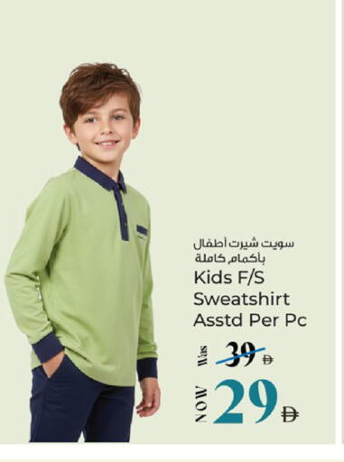 available at كنز هايبرماركت in الإمارات العربية المتحدة , الامارات - الشارقة / عجمان