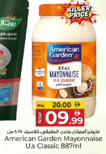 available at كنز هايبرماركت in الإمارات العربية المتحدة , الامارات - الشارقة / عجمان