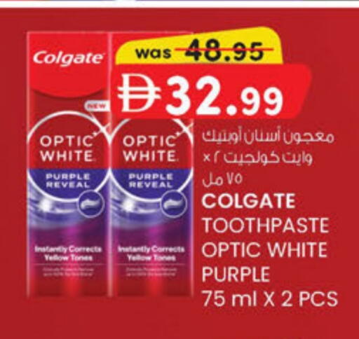 available at ك. الم. للتجارة in الإمارات العربية المتحدة , الامارات - دبي