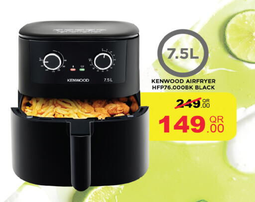 available at أنصار جاليري in قطر - الوكرة