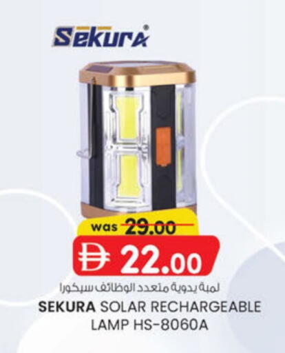 available at ك. الم. للتجارة in الإمارات العربية المتحدة , الامارات - دبي