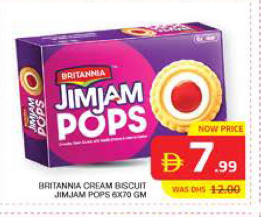 available at الامارات السبع سوبر ماركت in الإمارات العربية المتحدة , الامارات - أبو ظبي