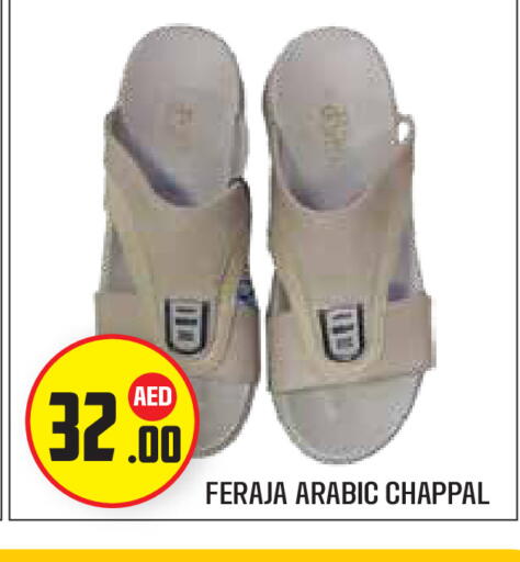 available at Baniyas Spike  in UAE - Abu Dhabi