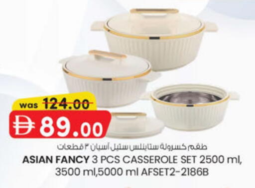 available at ك. الم. للتجارة in الإمارات العربية المتحدة , الامارات - دبي