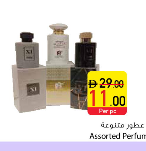available at Safeer Market in UAE - Ras al Khaimah