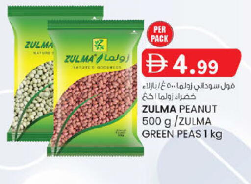 Peas available at K.M Hypermarket in UAE - Abu Dhabi