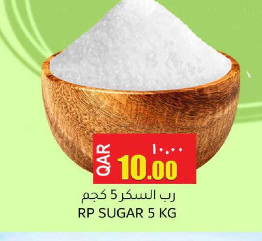 available at رامبو مارت in قطر - الدوحة