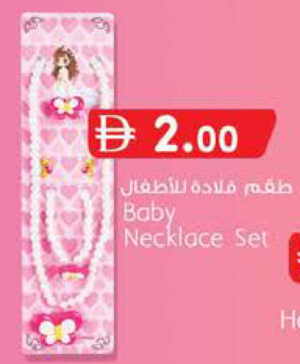 available at ك. إم. هايبرماركت in الإمارات العربية المتحدة , الامارات - أبو ظبي