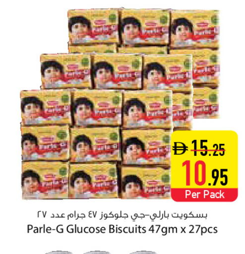 available at Safeer Market in UAE - Dubai