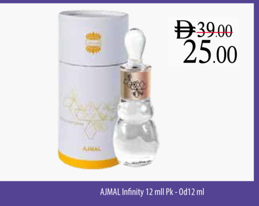 available at Safeer Market in UAE - Ras al Khaimah