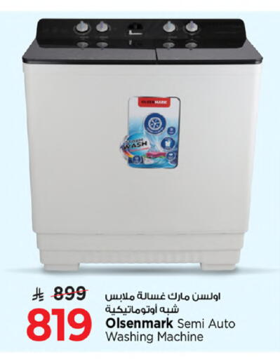 available at Mark & Save in KSA, Saudi Arabia, Saudi - Al Khobar
