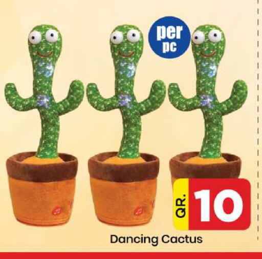 available at دوحة دي مارت in قطر - الدوحة