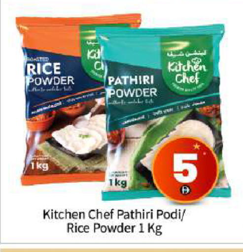 available at BIGmart in UAE - Abu Dhabi