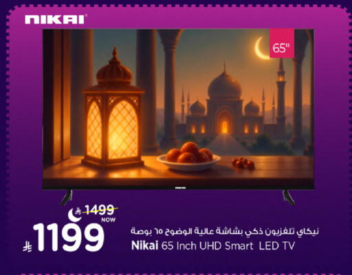 available at مارك & سيف in مملكة العربية السعودية, السعودية, سعودية - الخبر‎