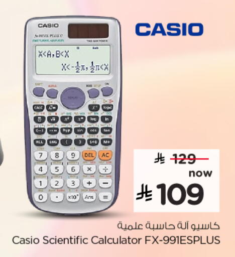 available at Nesto in KSA, Saudi Arabia, Saudi - Al Khobar