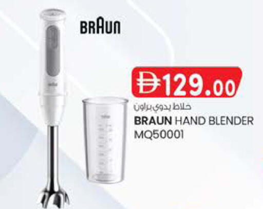 available at K.M Hypermarket in UAE - Abu Dhabi