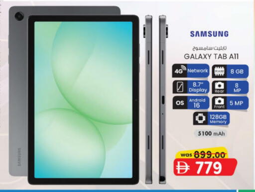 available at K.M Hypermarket in UAE - Abu Dhabi