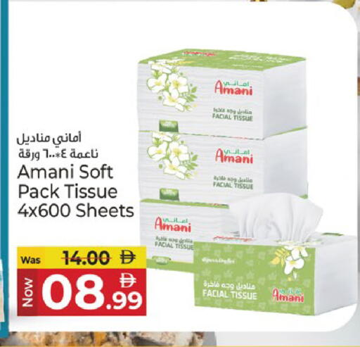 available at كنز هايبرماركت in الإمارات العربية المتحدة , الامارات - الشارقة / عجمان
