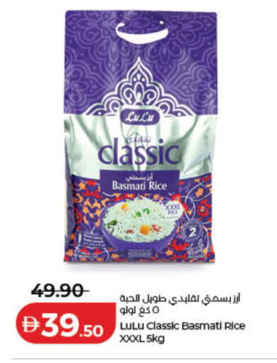 available at لولو هايبرماركت in الإمارات العربية المتحدة , الامارات - الشارقة / عجمان