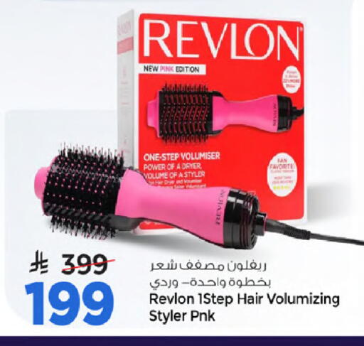 available at مارك & سيف in مملكة العربية السعودية, السعودية, سعودية - الخبر‎