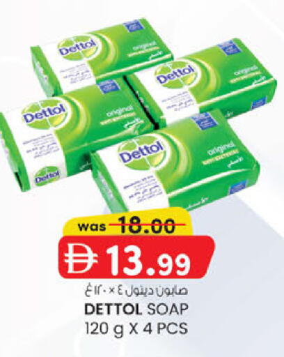 available at Al Safa in UAE - Abu Dhabi