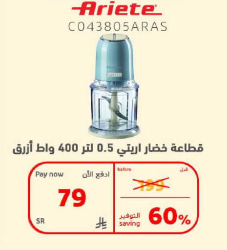 available at BuKhamseen Electric Appliances and Electronics in KSA, Saudi Arabia, Saudi - Al Hasa