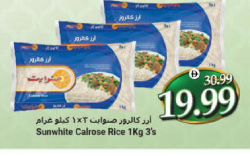 available at هايبر ماركت المدينة in الإمارات العربية المتحدة , الامارات - أبو ظبي