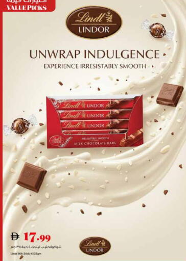 available at تروليز سوبرماركت in الإمارات العربية المتحدة , الامارات - دبي