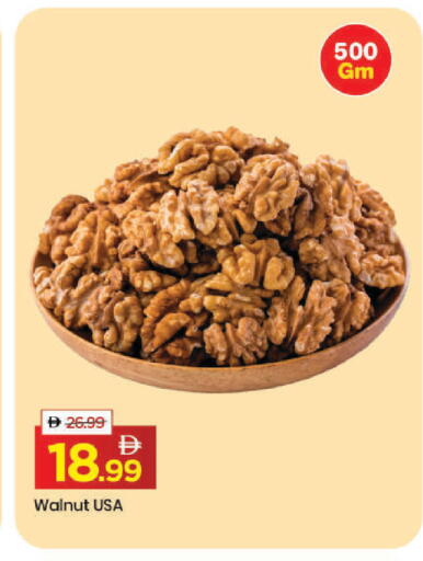 available at مارك & سيف in الإمارات العربية المتحدة , الامارات - دبي