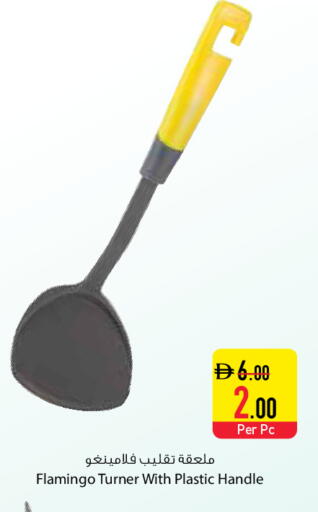 available at Safeer Market in UAE - Ras al Khaimah