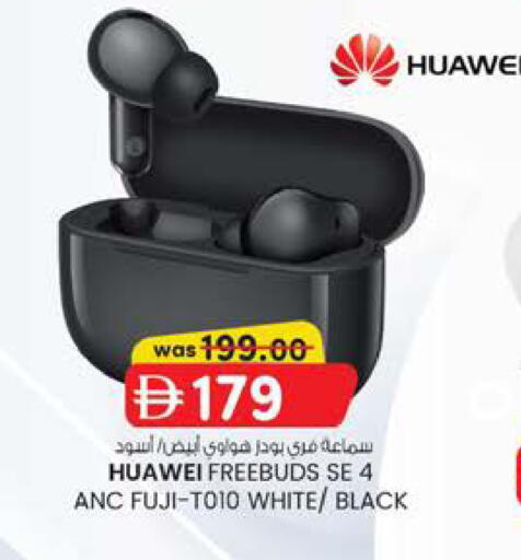 available at صفا اكسبريس سوبرماركت in الإمارات العربية المتحدة , الامارات - ٱلْعَيْن‎