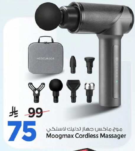 available at مارك & سيف in مملكة العربية السعودية, السعودية, سعودية - الخبر‎