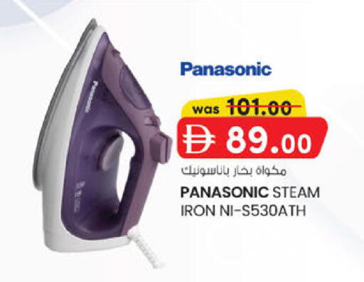 available at K.M Hypermarket in UAE - Abu Dhabi