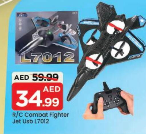 available at مارك & سيف in الإمارات العربية المتحدة , الامارات - دبي