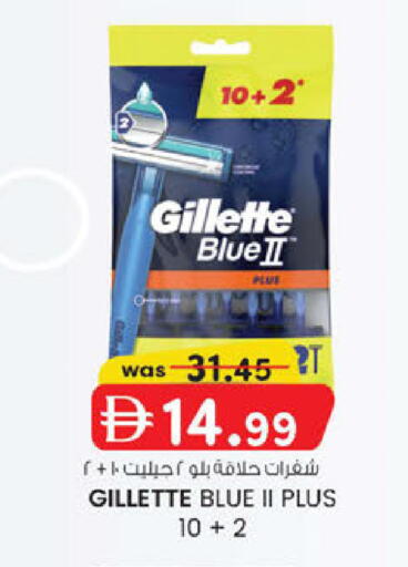 available at ك. الم. للتجارة in الإمارات العربية المتحدة , الامارات - ٱلْفُجَيْرَة‎