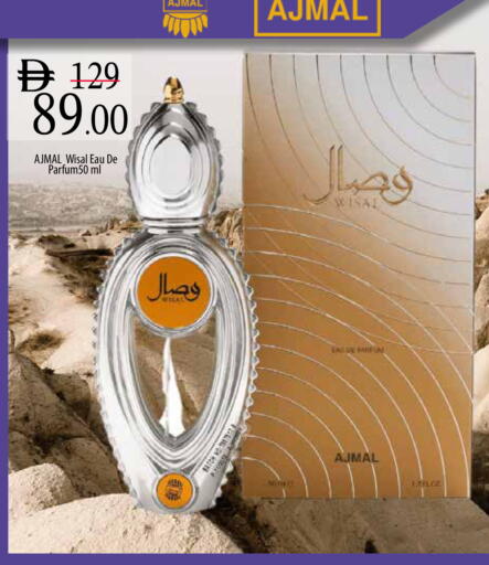 available at السفير ماركت in الإمارات العربية المتحدة , الامارات - ٱلْعَيْن‎